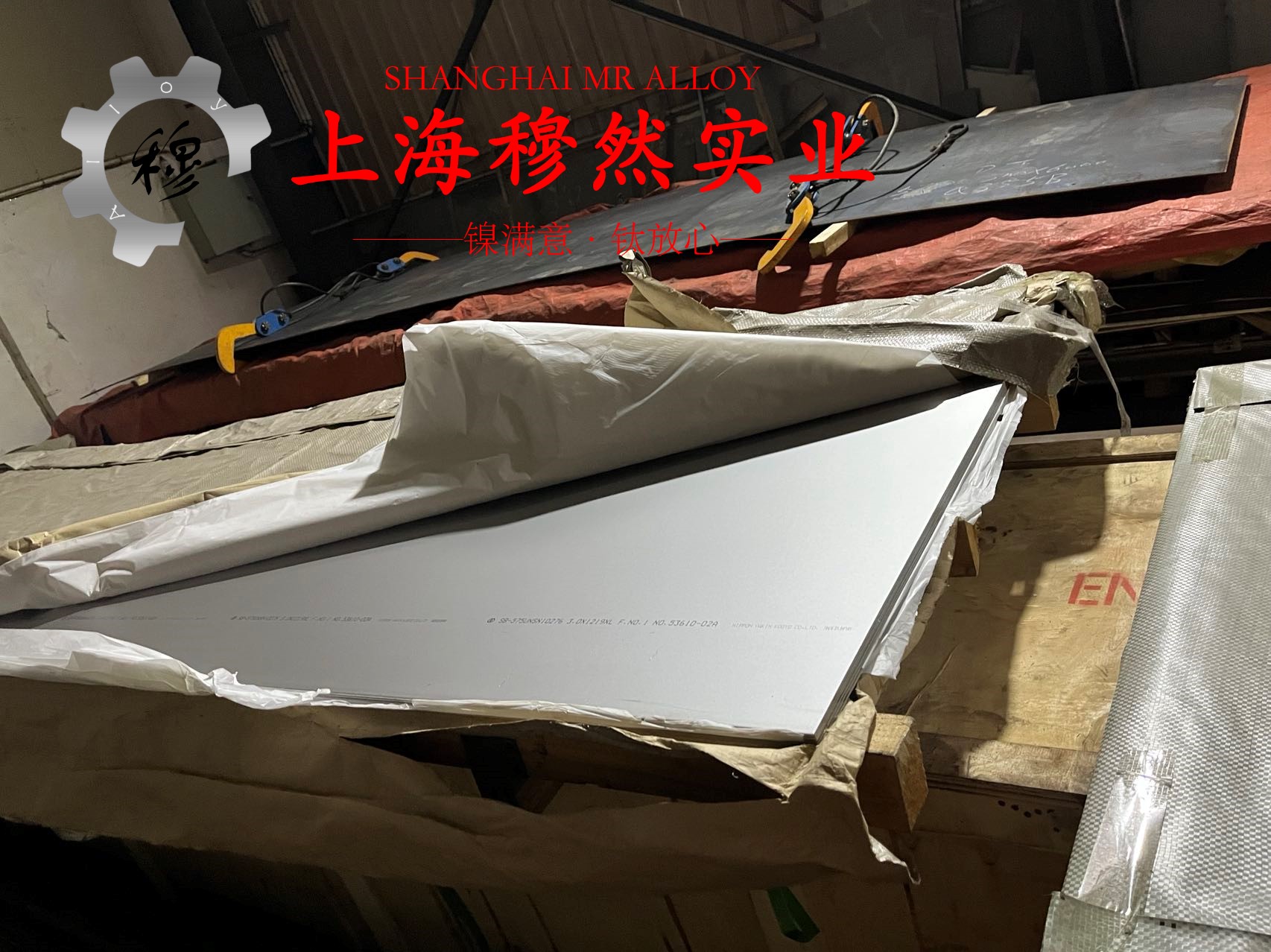 4J52精密合金无缝管多少钱一公斤?