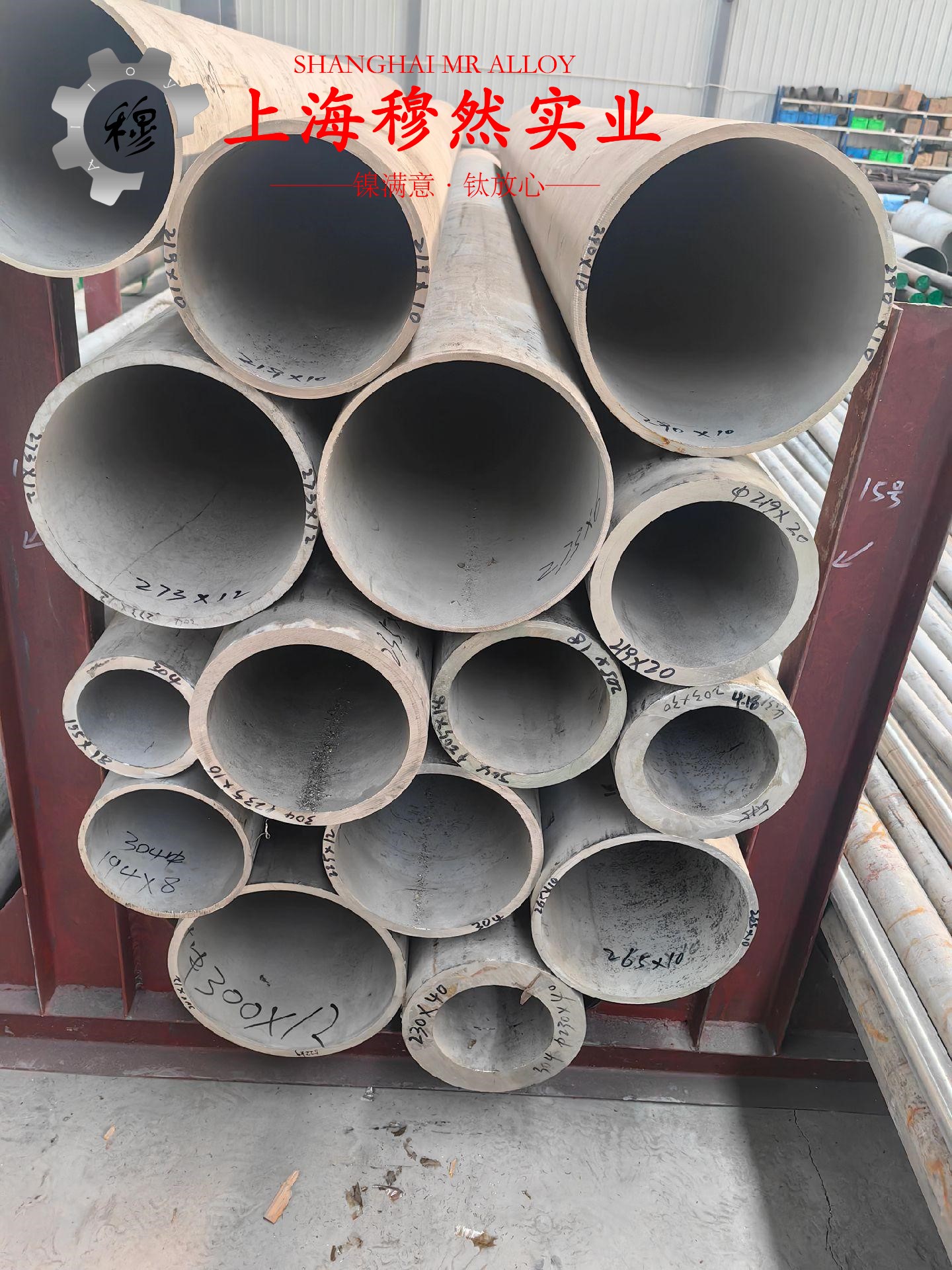 CuNi14铜镍合金板材的物理性能