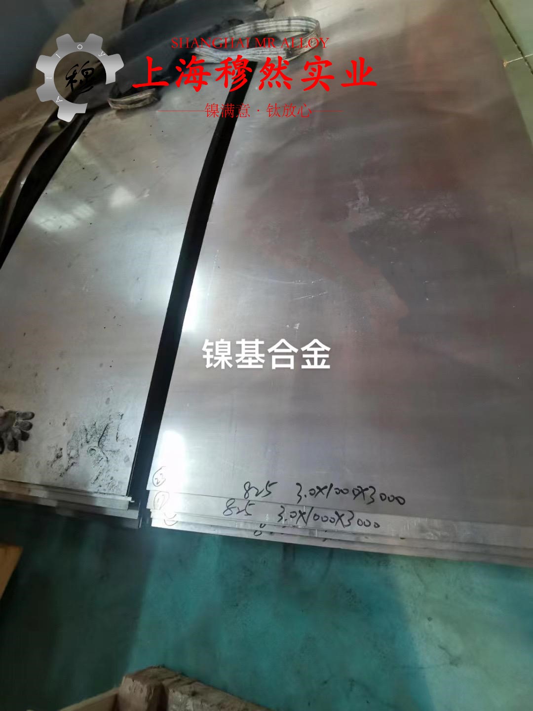 1J117精密合金带材的化学成分