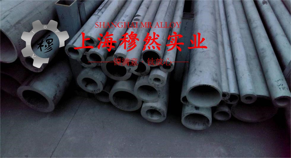 TA8钛合金国军标的物理性能