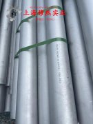  英科耐尔Inconel718锻件密度是多少？