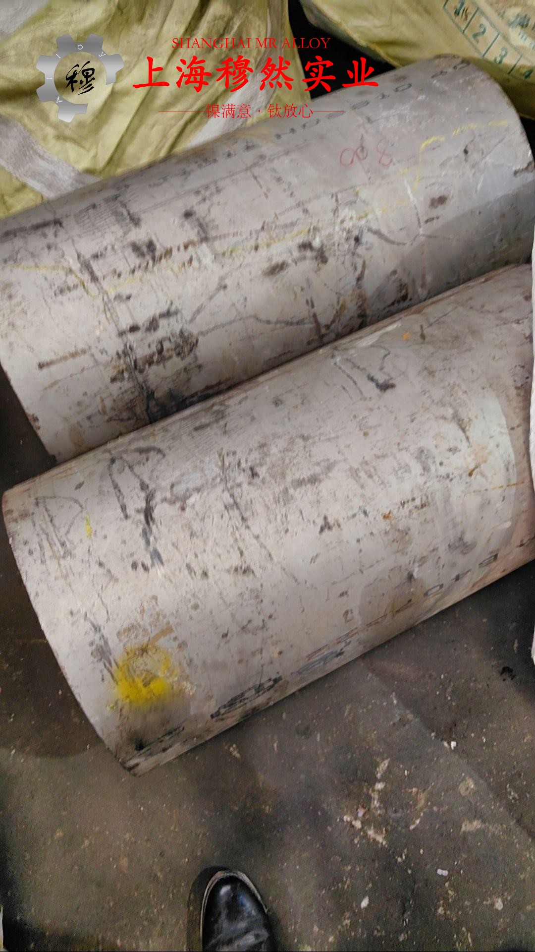 Co40CrNiMo精密合金板材是什么金属？