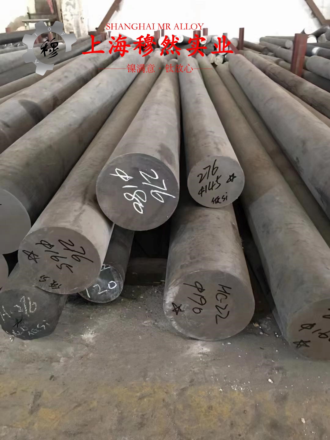 2J84精密合金棒材材料的技术标准