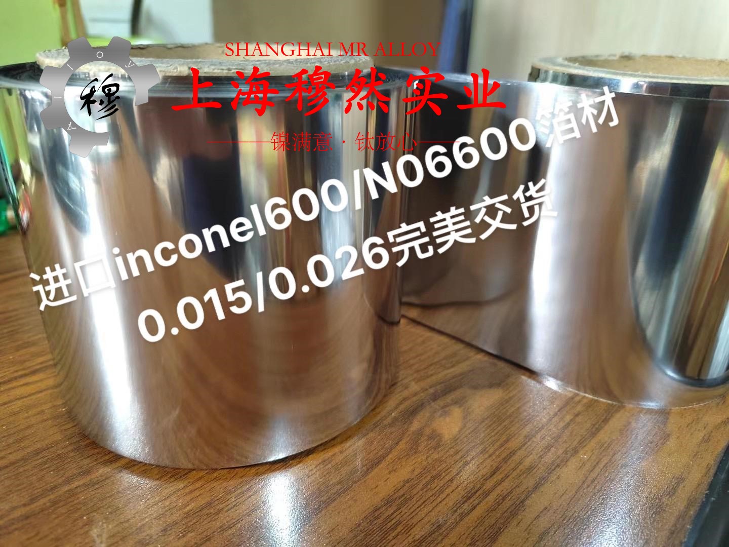 00Cr17NiTi精密合金线材是什么材料?