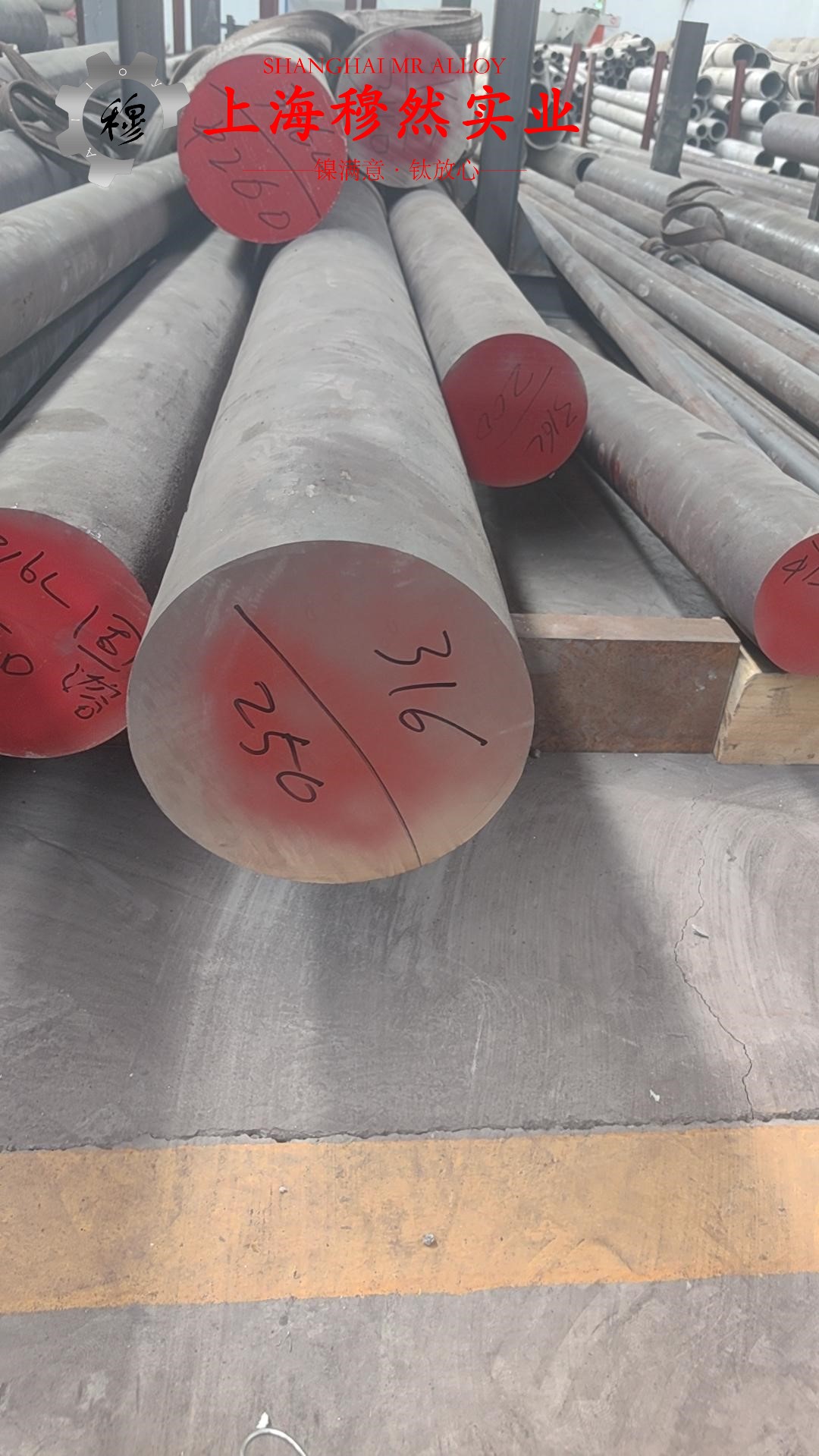 Alloy926高温合金锻件是什么材料？