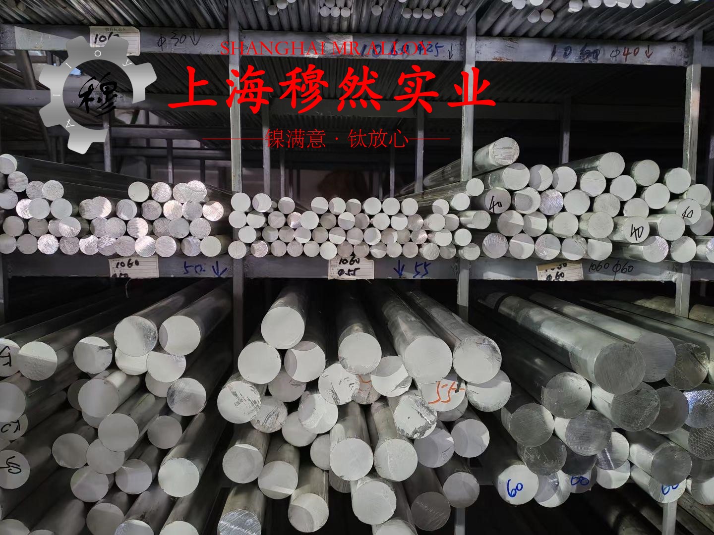 6J8精密电阻合金国军标的力学性能