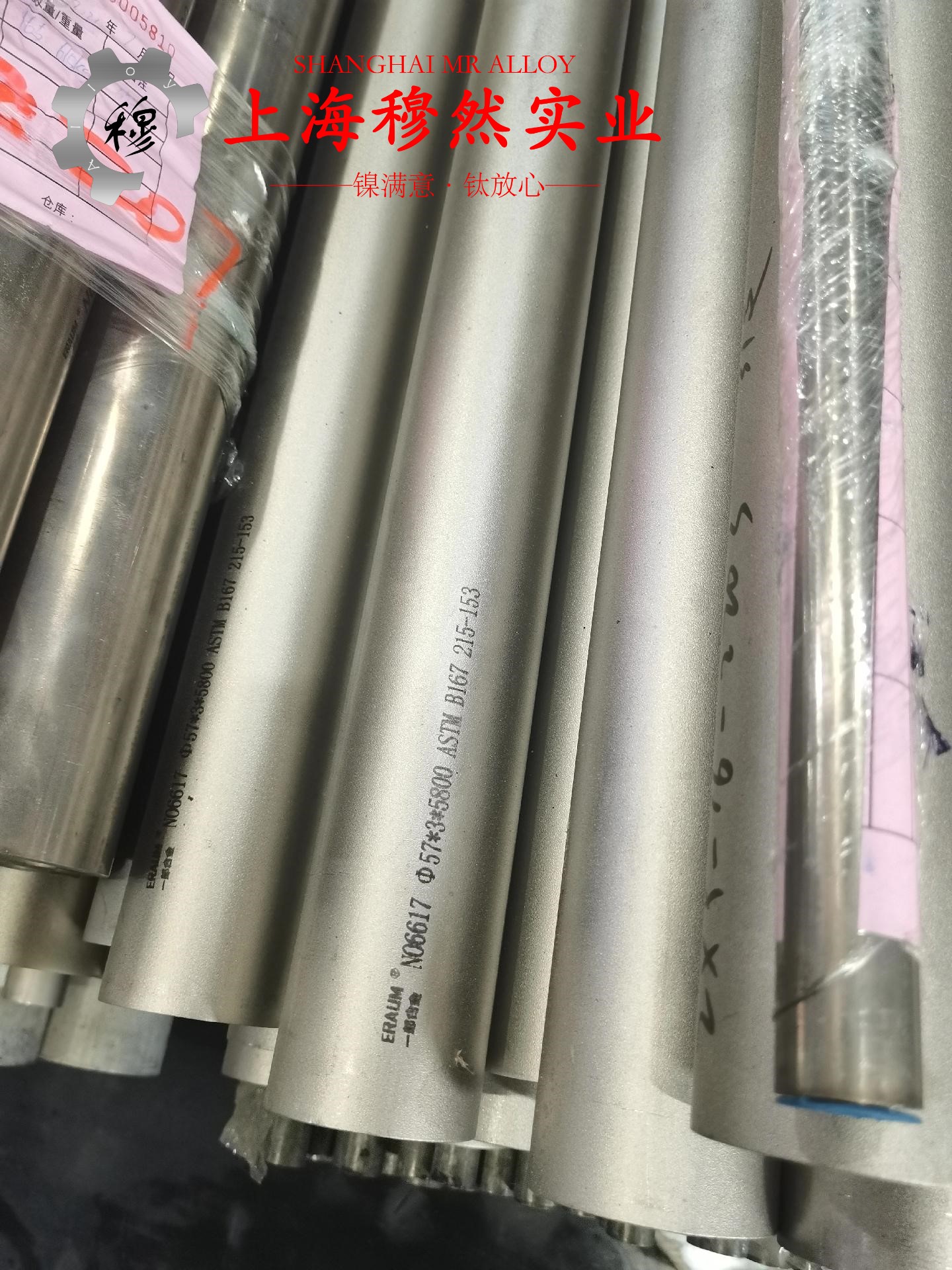 4J42精密合金线材的物理性能