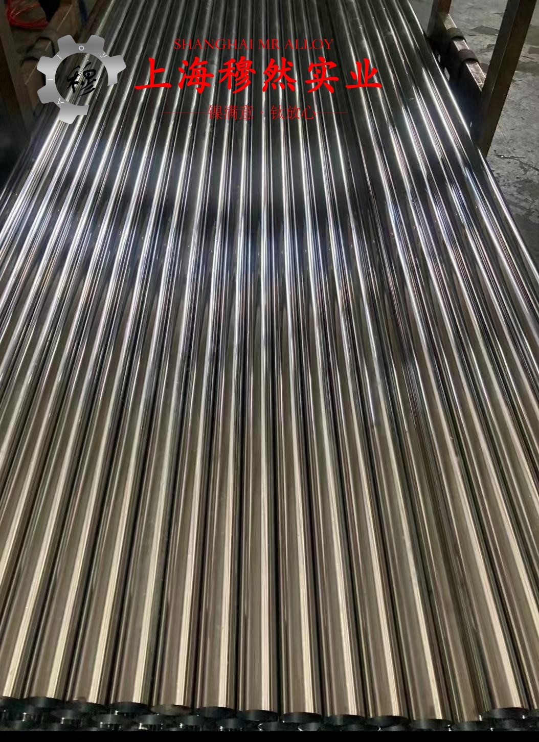 Haynes230高温合金无缝管密度是多少?