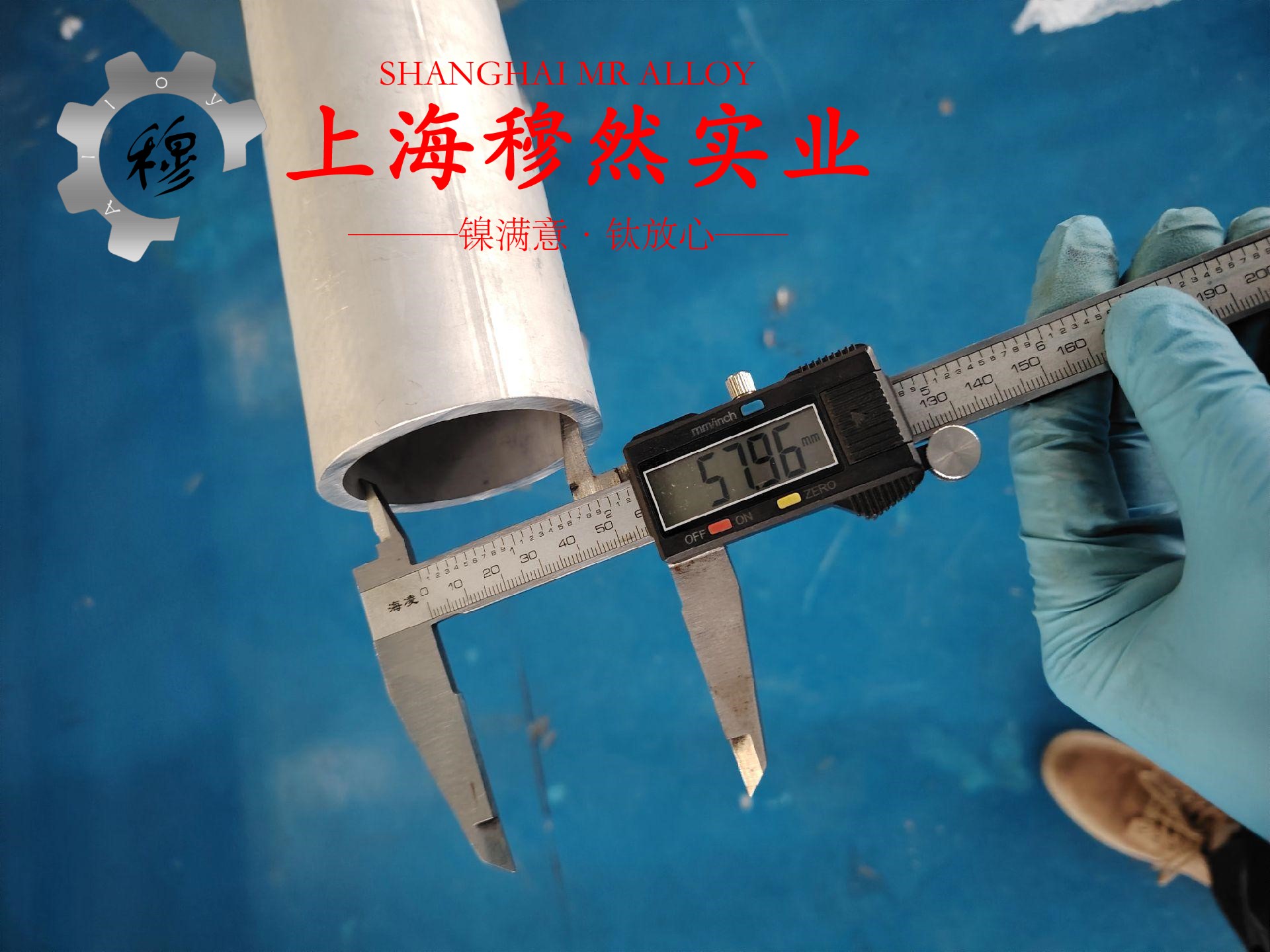 Invar32精密合金线材的热处理制度