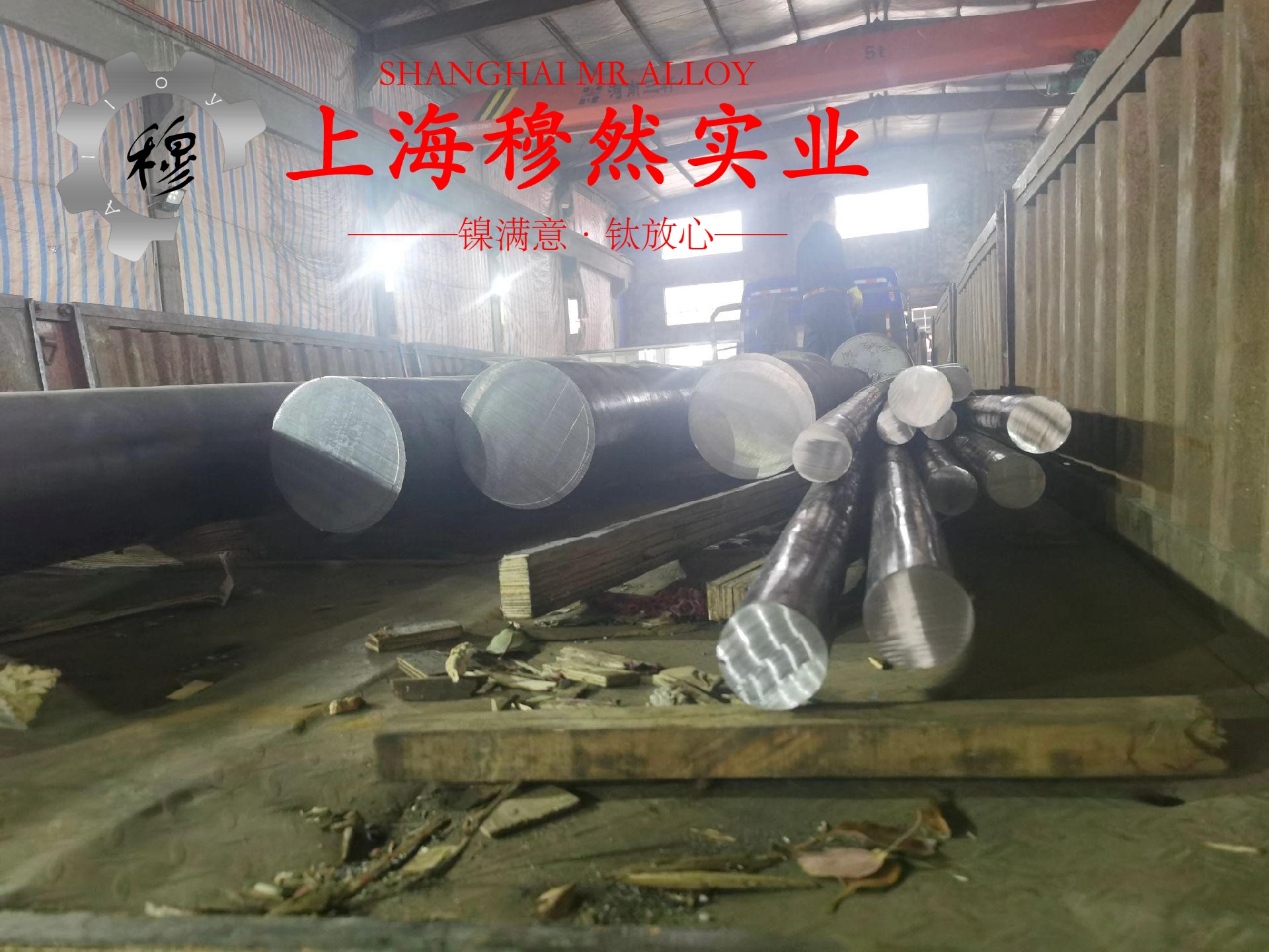 GH4738高温合金带材材料的技术标准