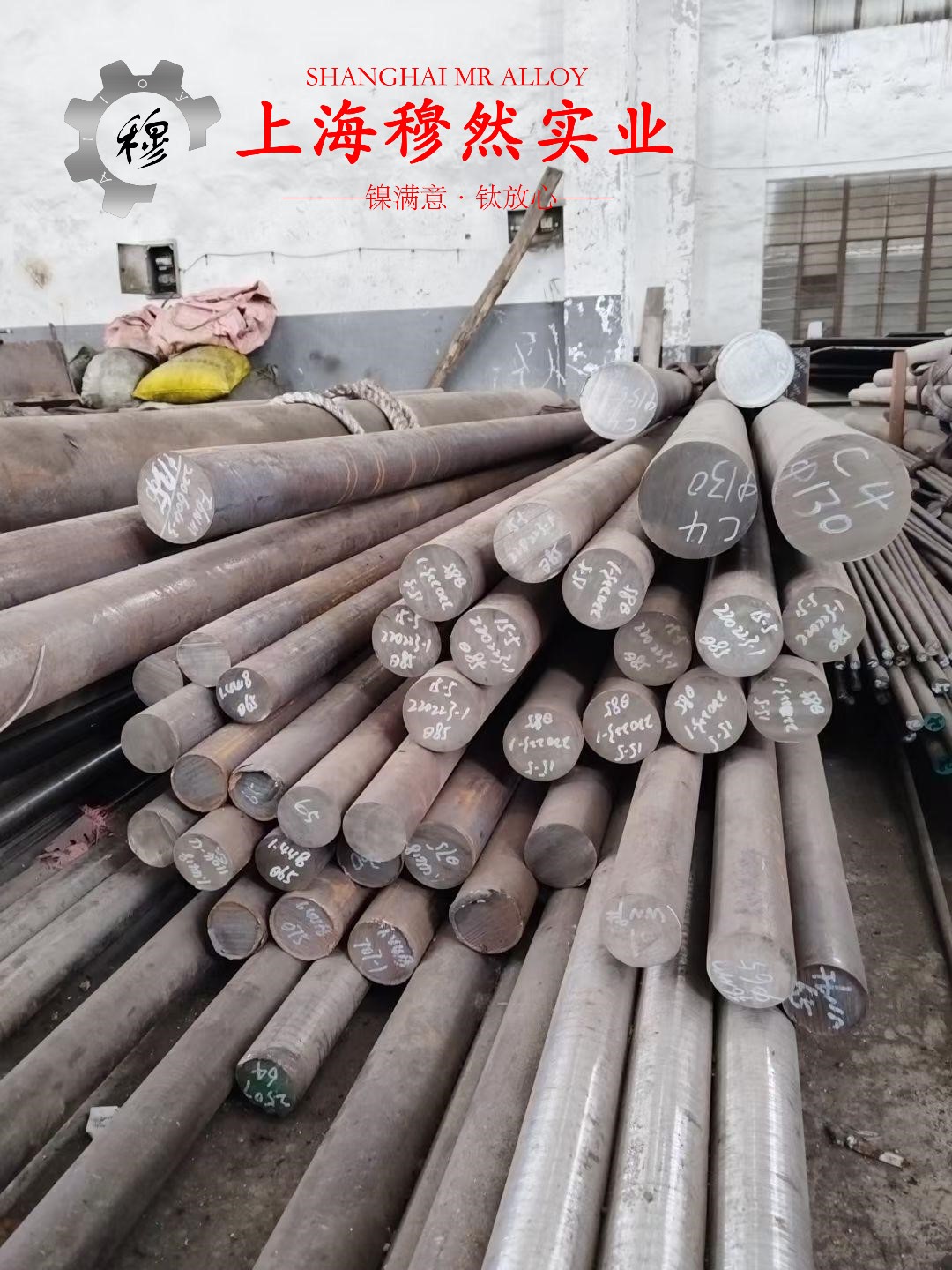 1J90精密合金管材的化学成分