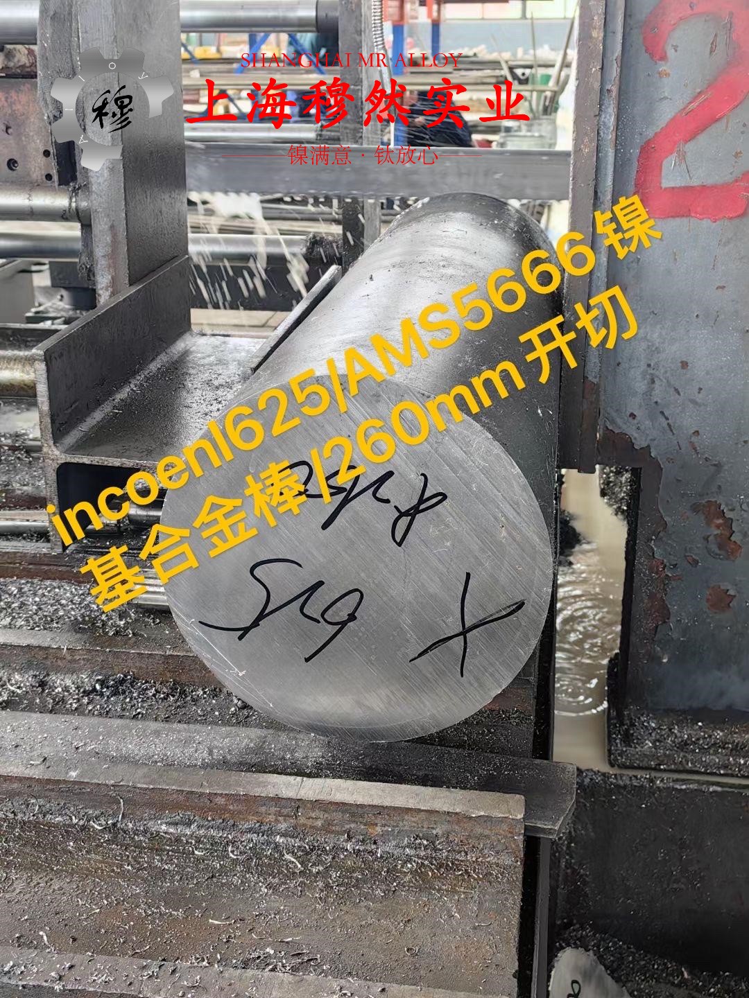 6J15精密合金棒材耐高温多少度?