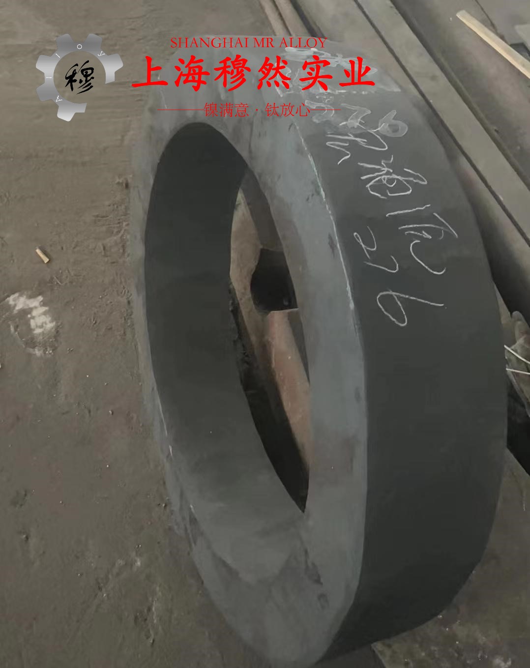 3J53精密合金锻件多少钱一公斤？