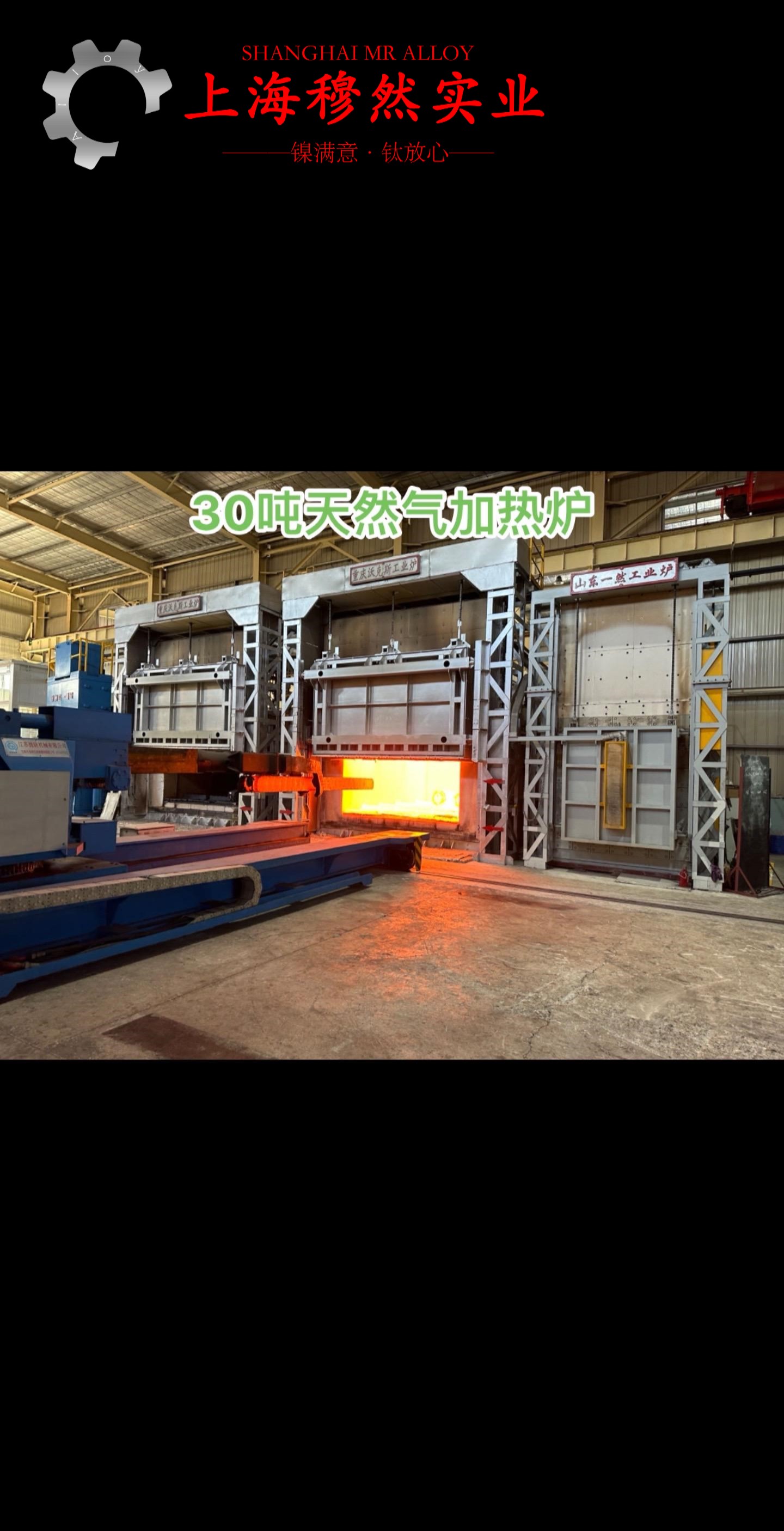 Haynes188高温合金带材材料的技术标准