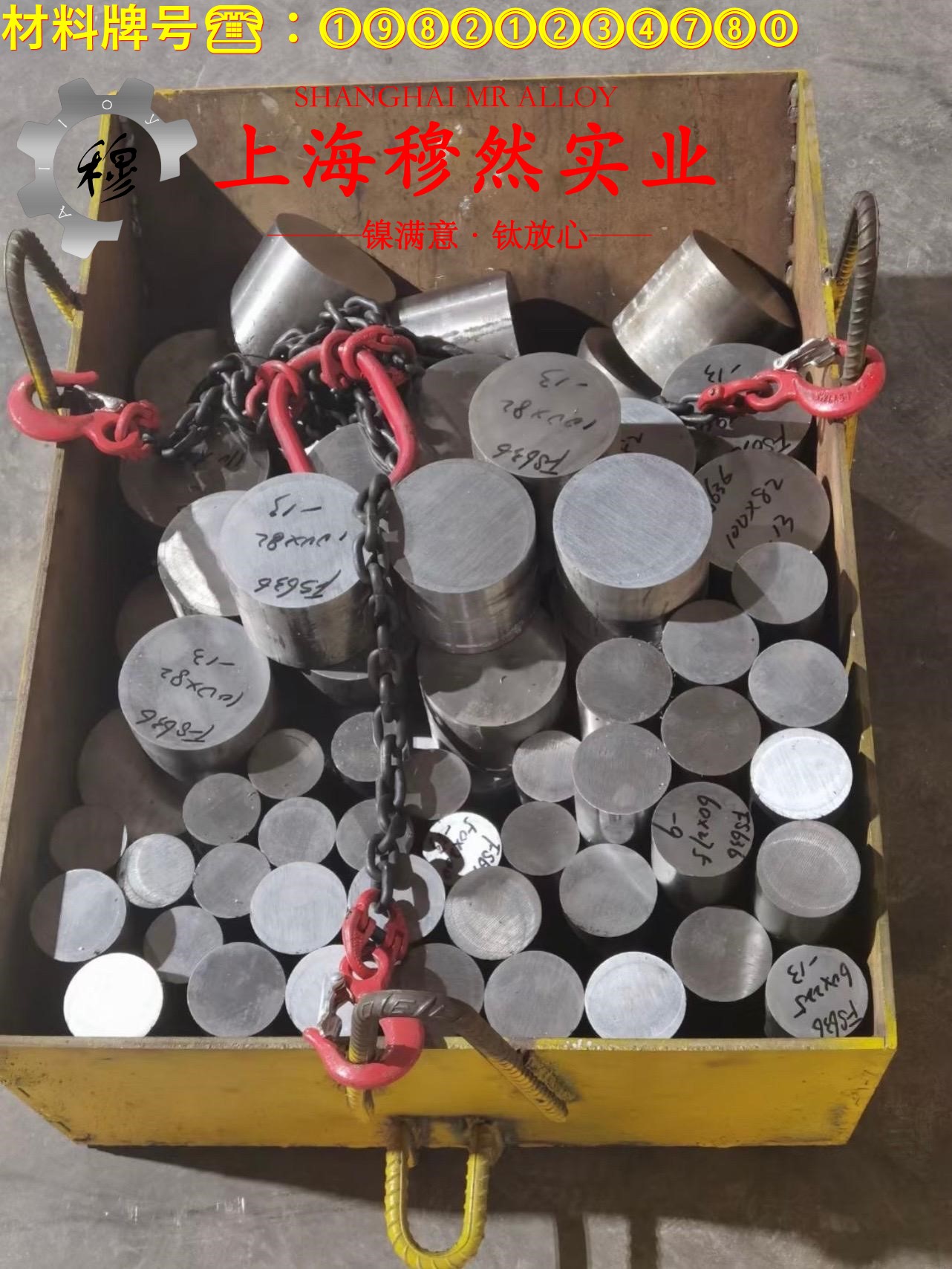 6J8精密电阻合金板材耐高温多少度?