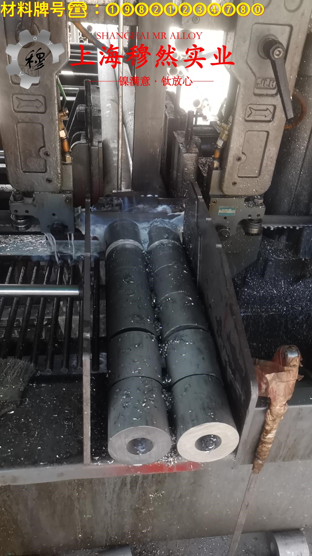 Alloy926高温合金管材的化学成分