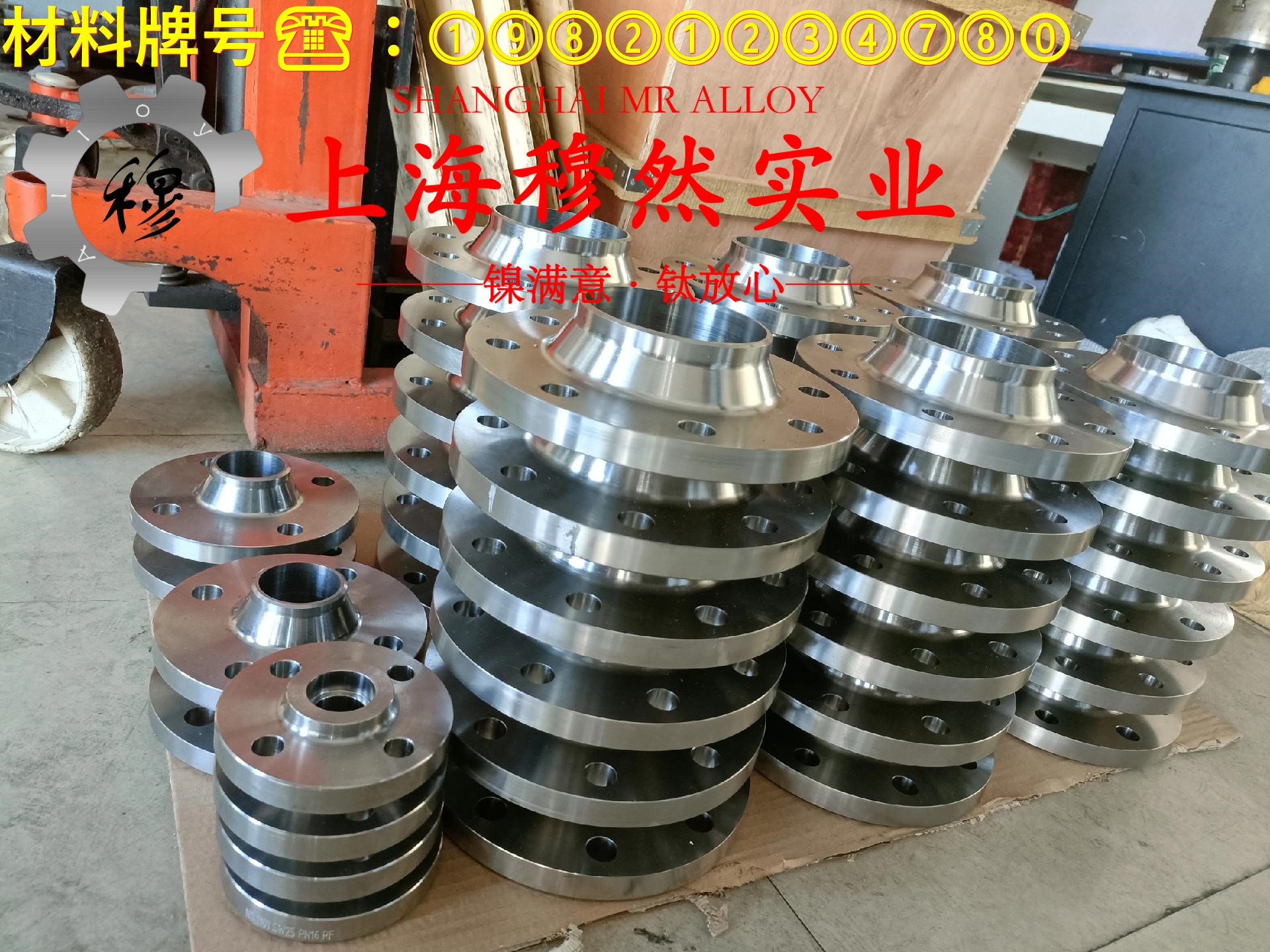 英科耐尔Inconel601无缝管的热处理制度