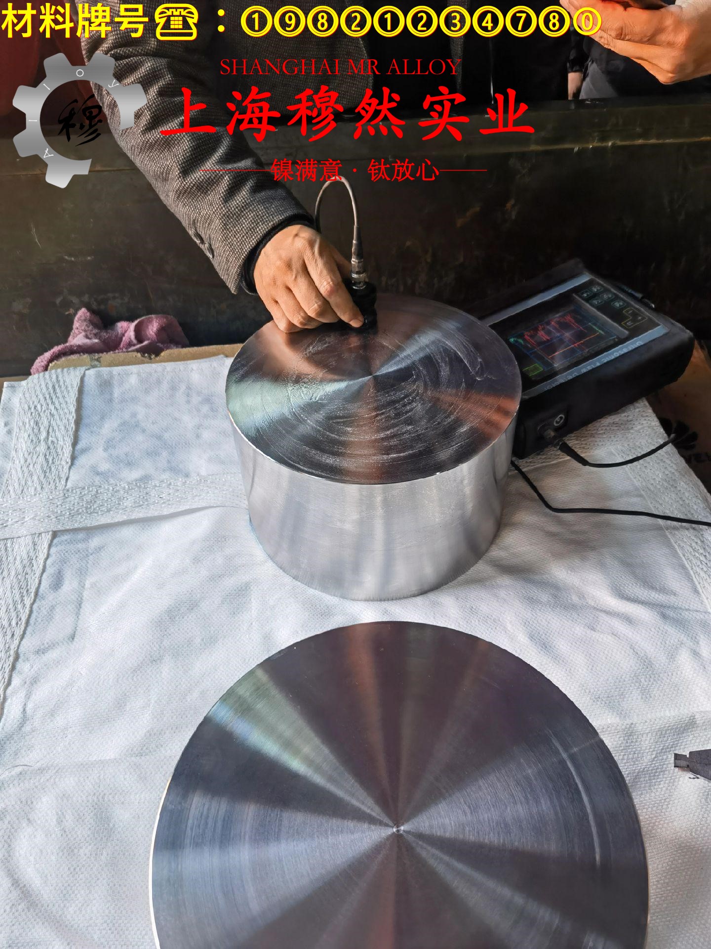 1J403精密合金锻件的力学性能