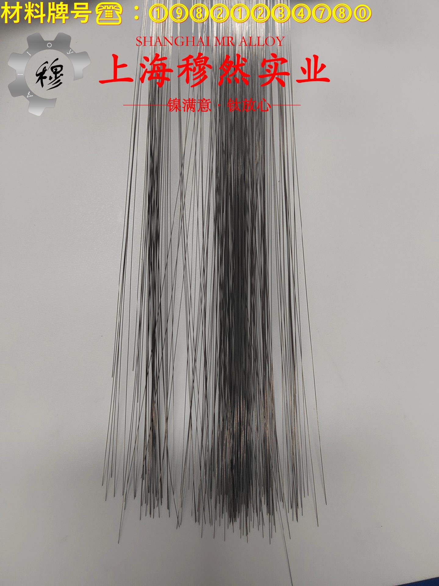 Nickel200镍合金棒材的热处理制度