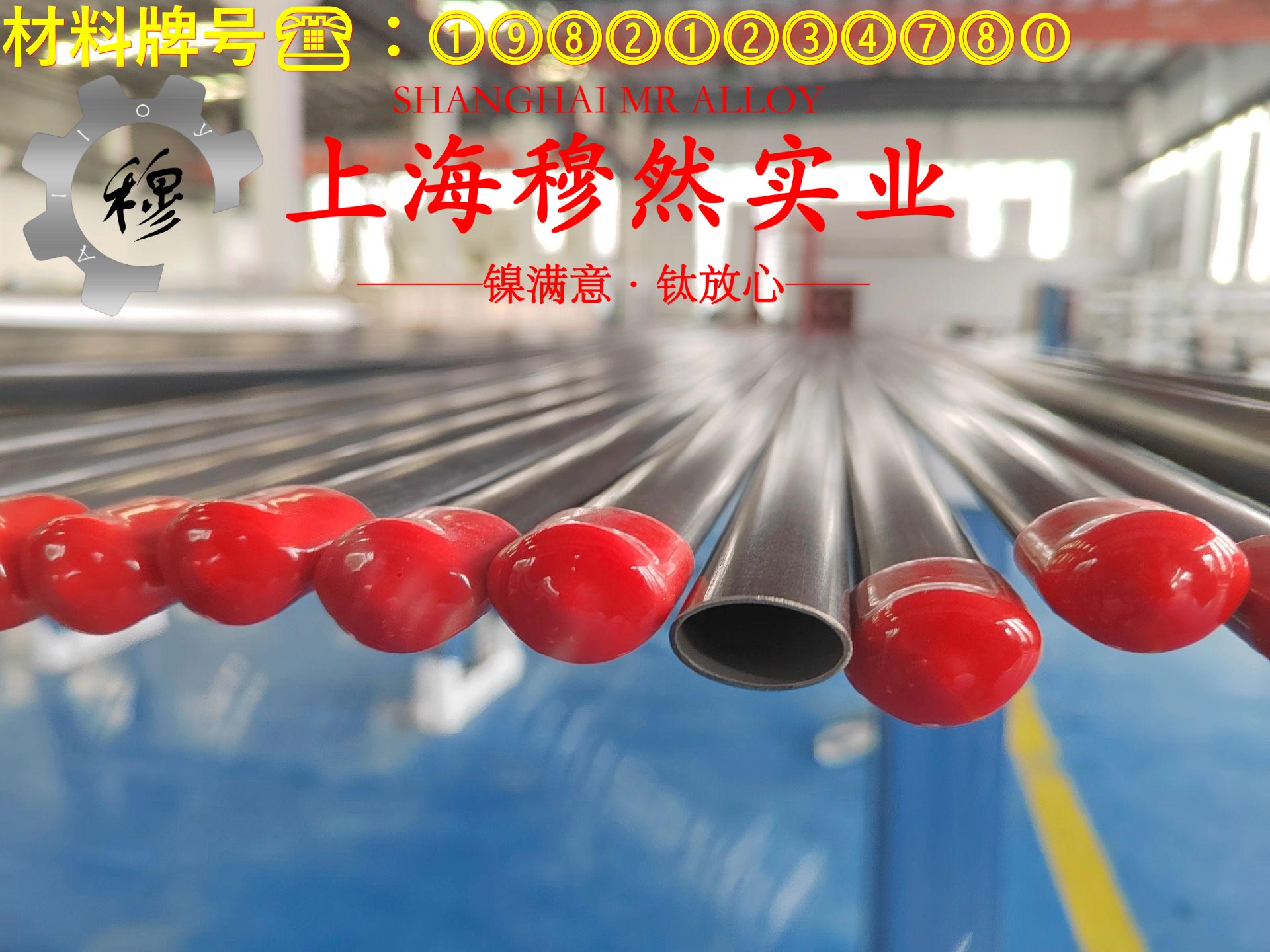 CuNi10铜镍合金管材材料的技术标准