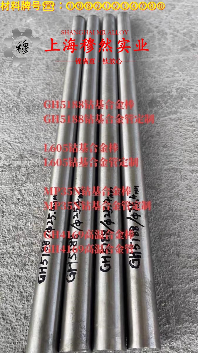 TA9钛合金无缝管是什么材料？