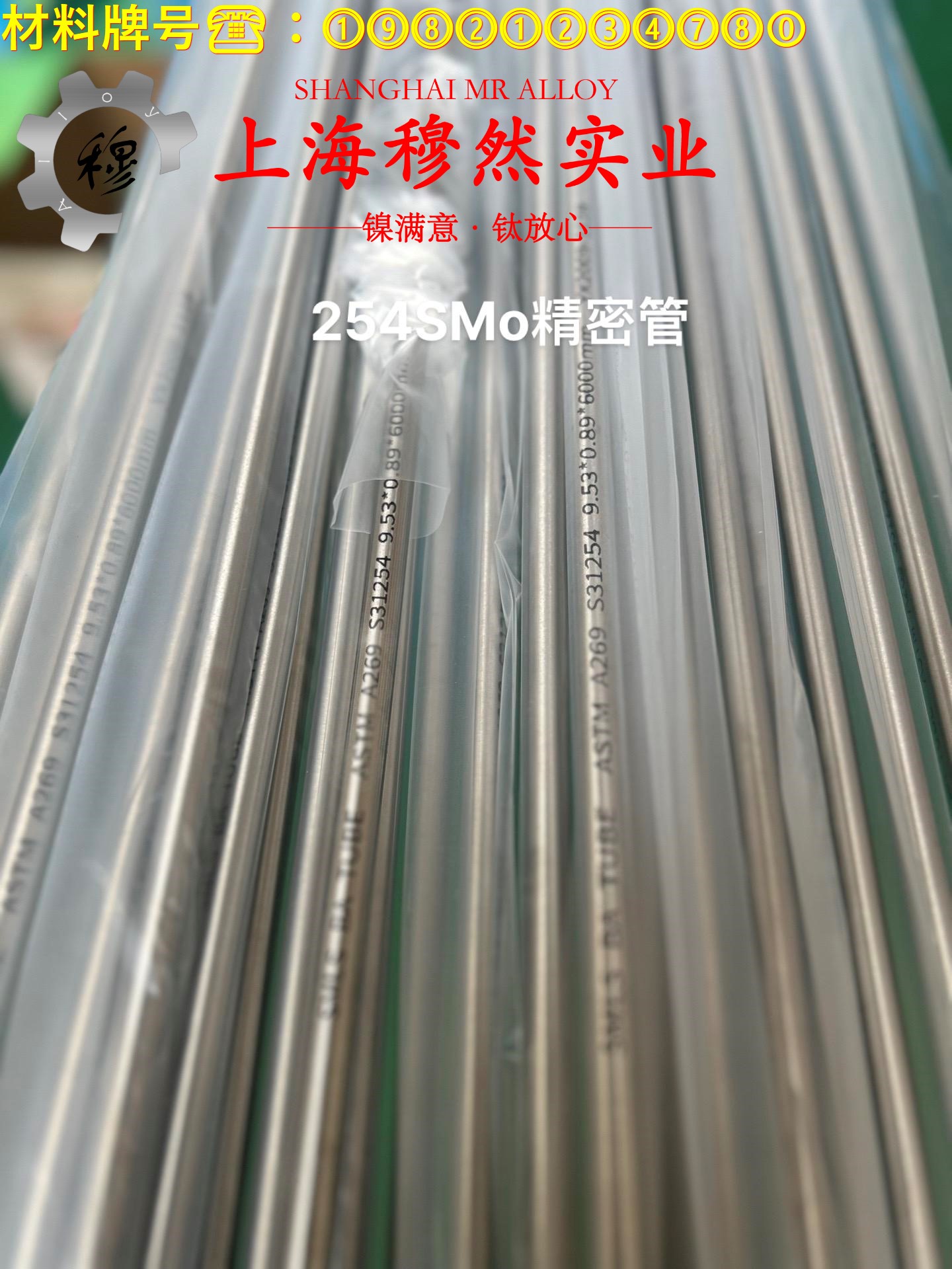 GH3039高温合金国标耐高温多少度?