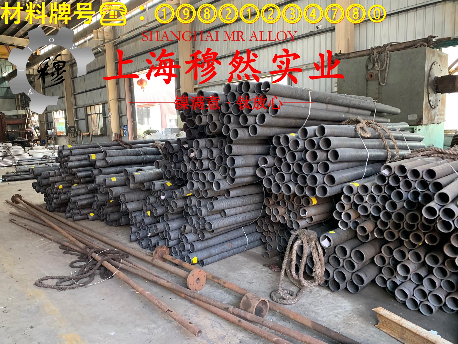 1J06精密合金棒材是什么材料？
