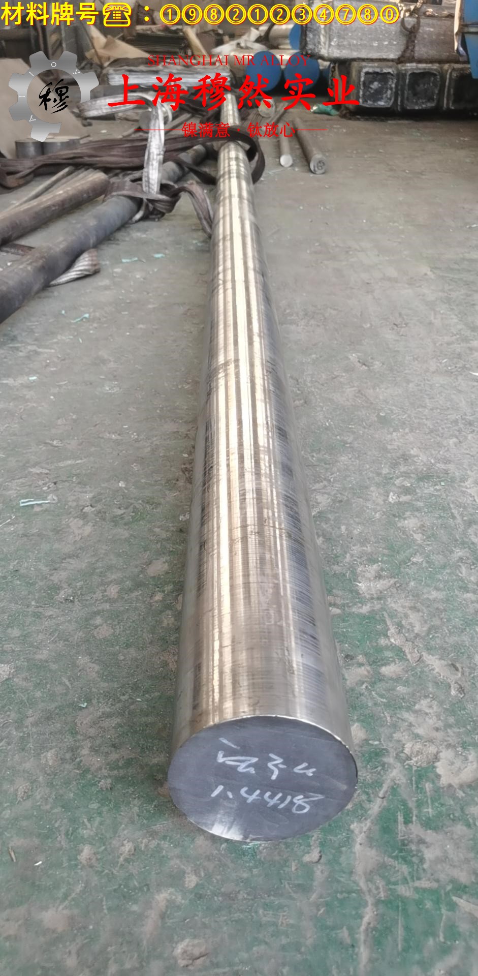 4J33精密合金棒材的物理性能