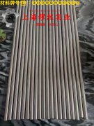 TA8钛合金棒材耐高温多少度?