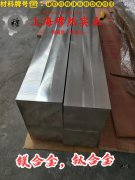  GH4141高温合金带材是什么材料？