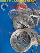 哈氏合金C276棒材耐高温多少度?