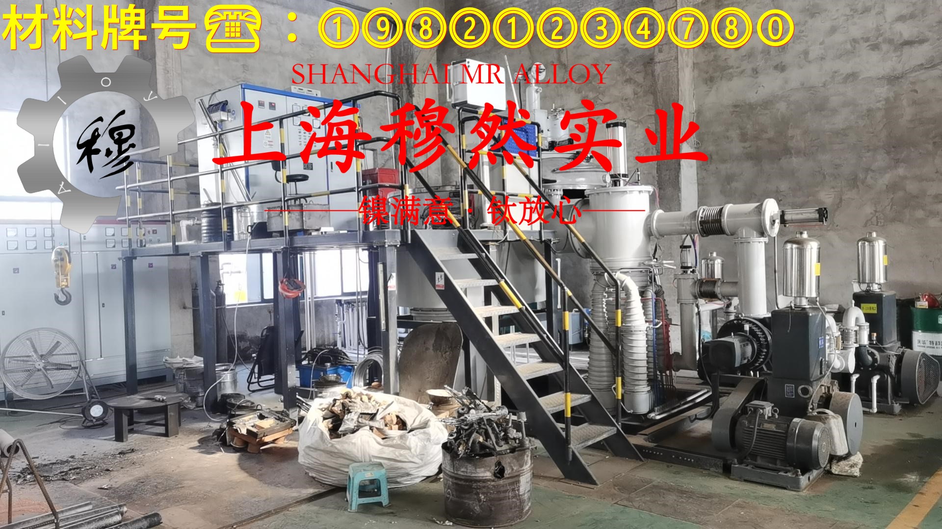 哈氏合金C2000带材密度是多少？