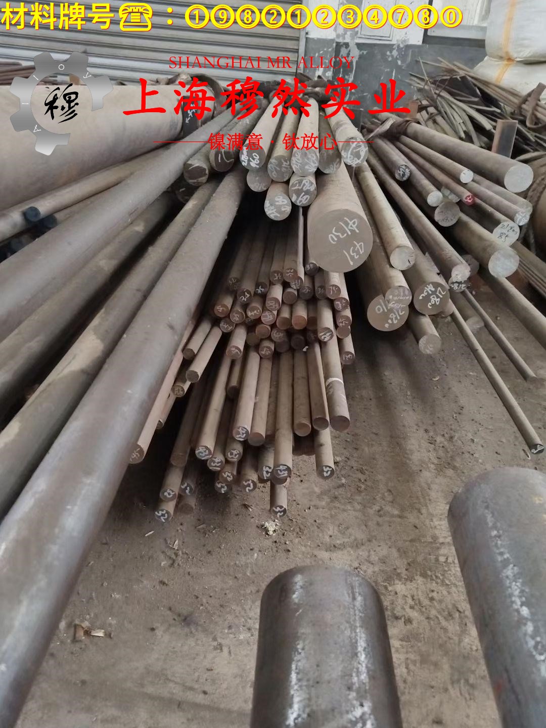 6J15精密合金锻件密度是多少？