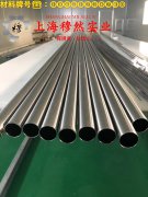 蒙乃尔合金MonelK500板材是什么材料?