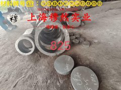 Haynes188高温合金毛细管的热处理制度