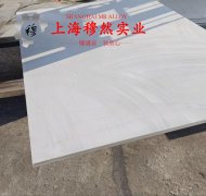  CuNi44铜镍合金棒材材料的技术标准