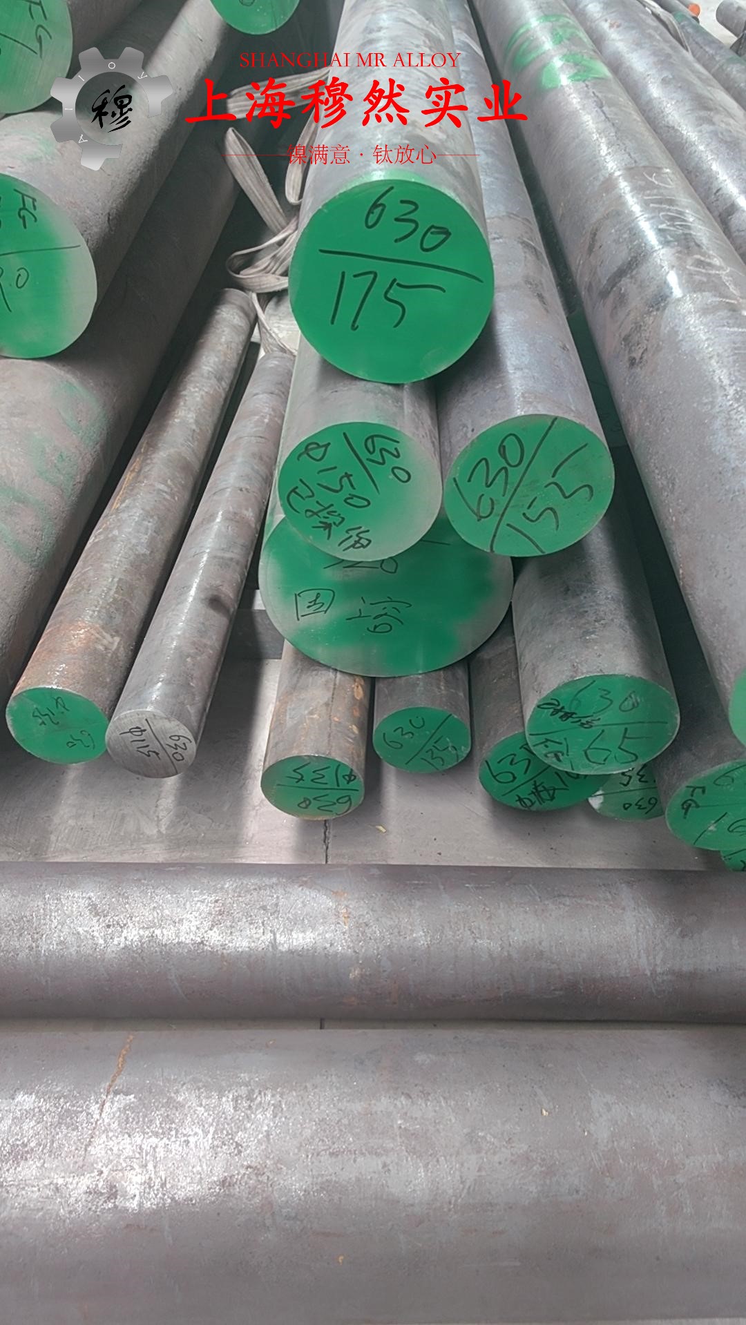 UNS K94100精密合金锻件材料的技术标准