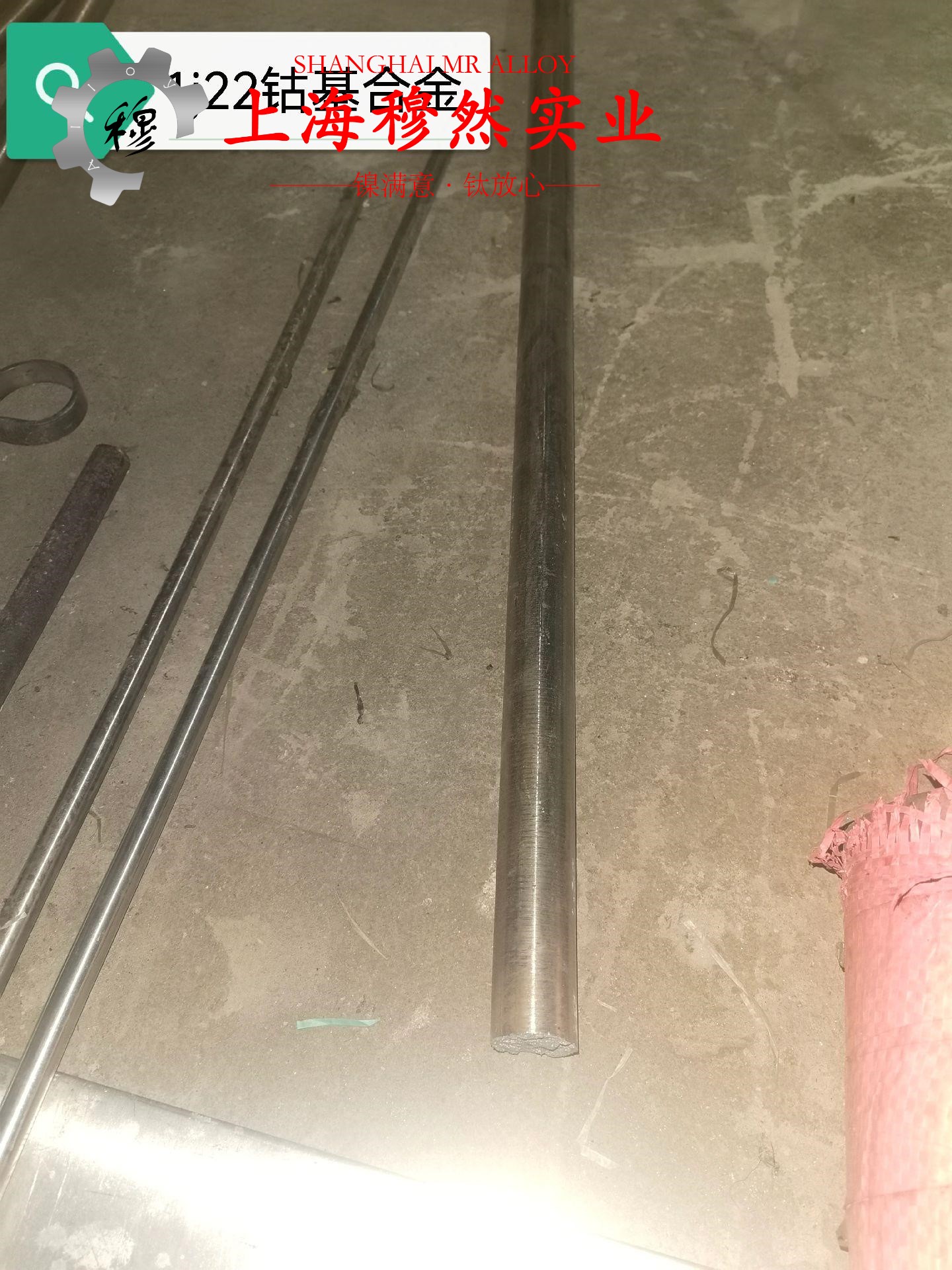 Nickel200镍合金毛细管的力学性能