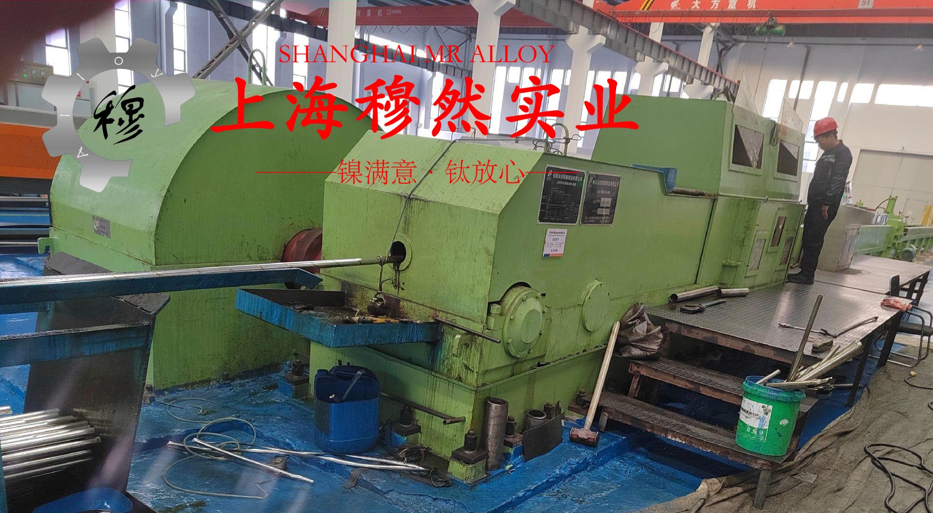 N4镍合金锻件是什么材料？