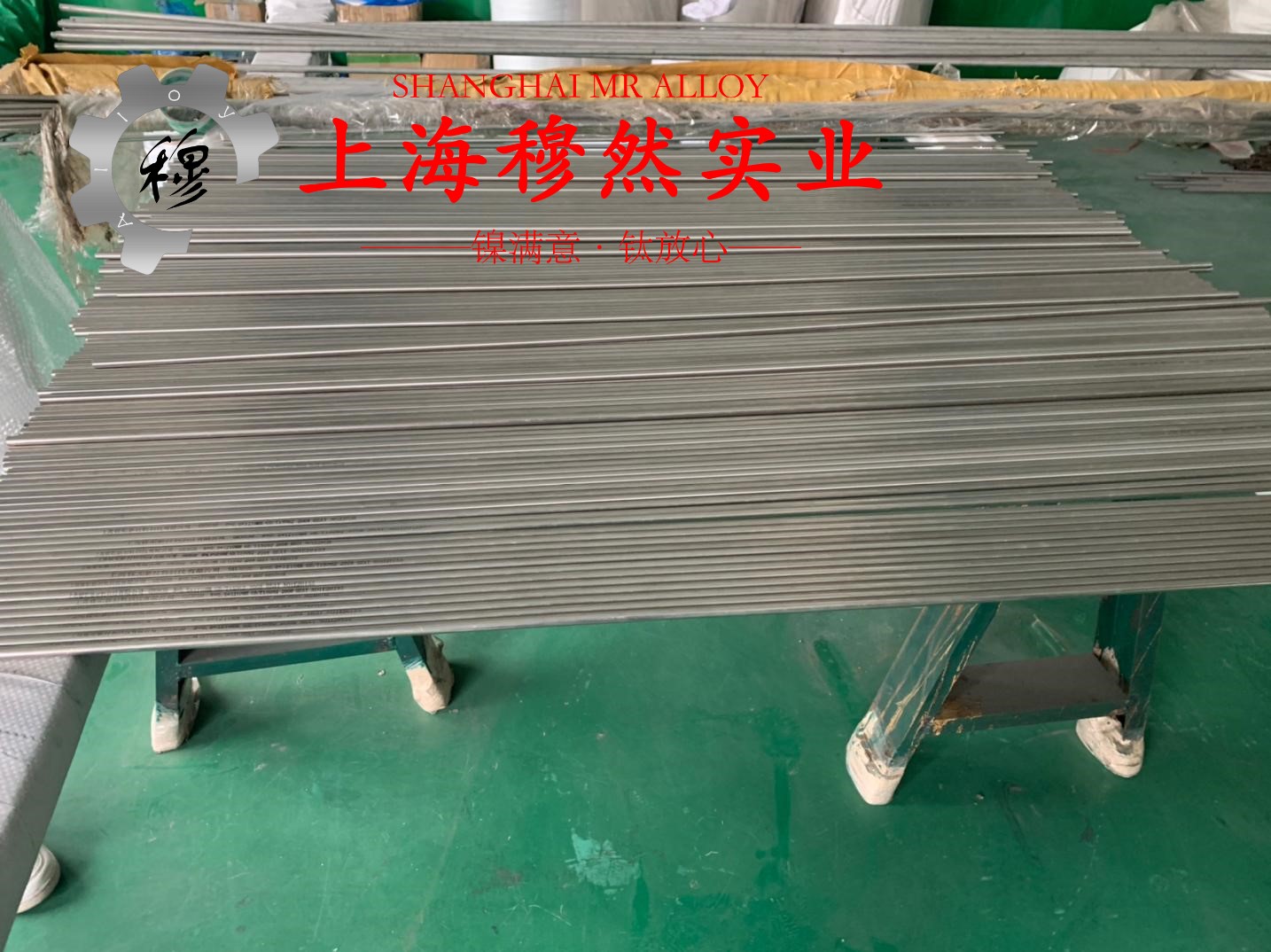 1J52精密合金国军标的热处理制度