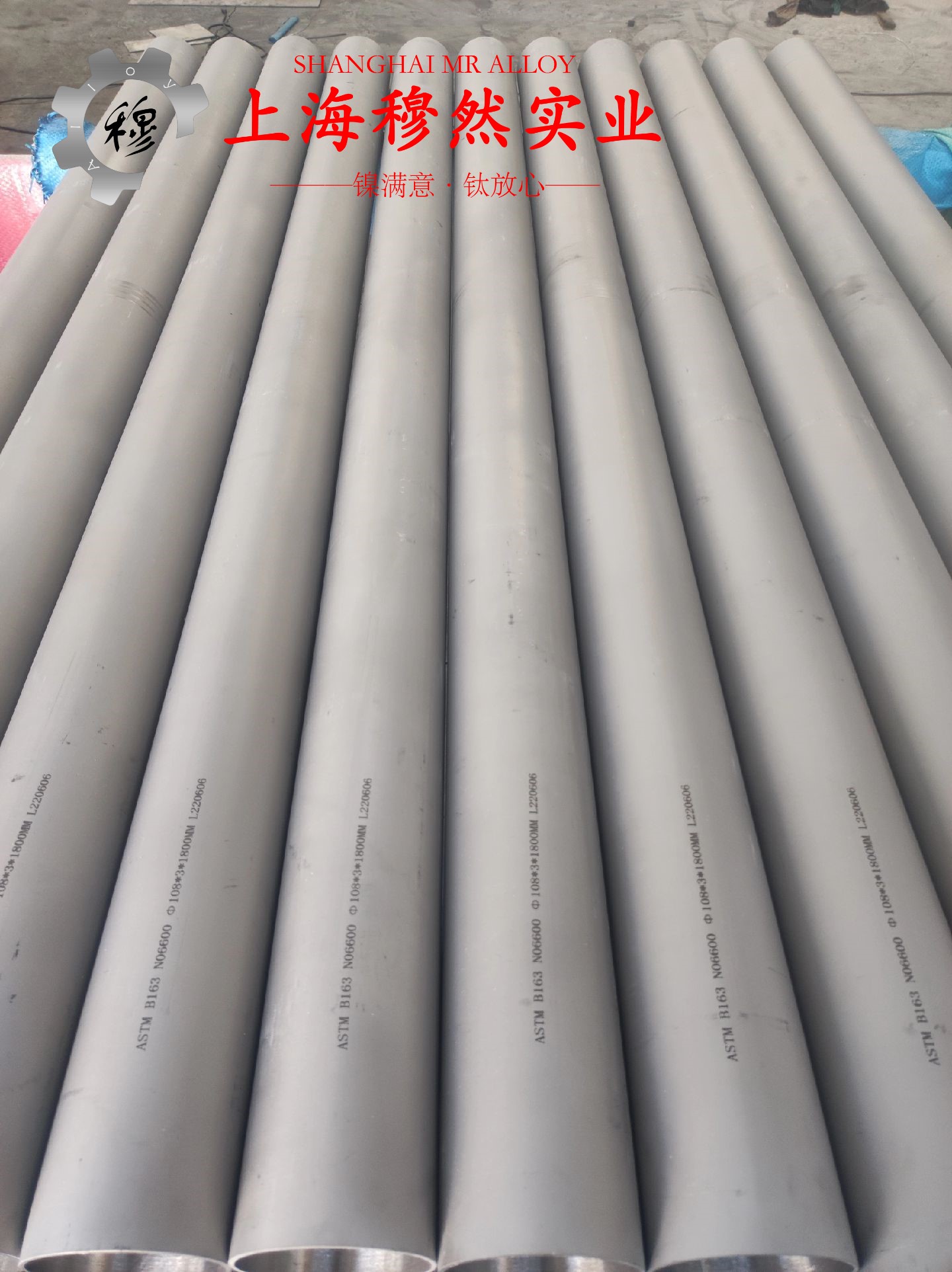 B30铜镍合金线材硬度是多少？