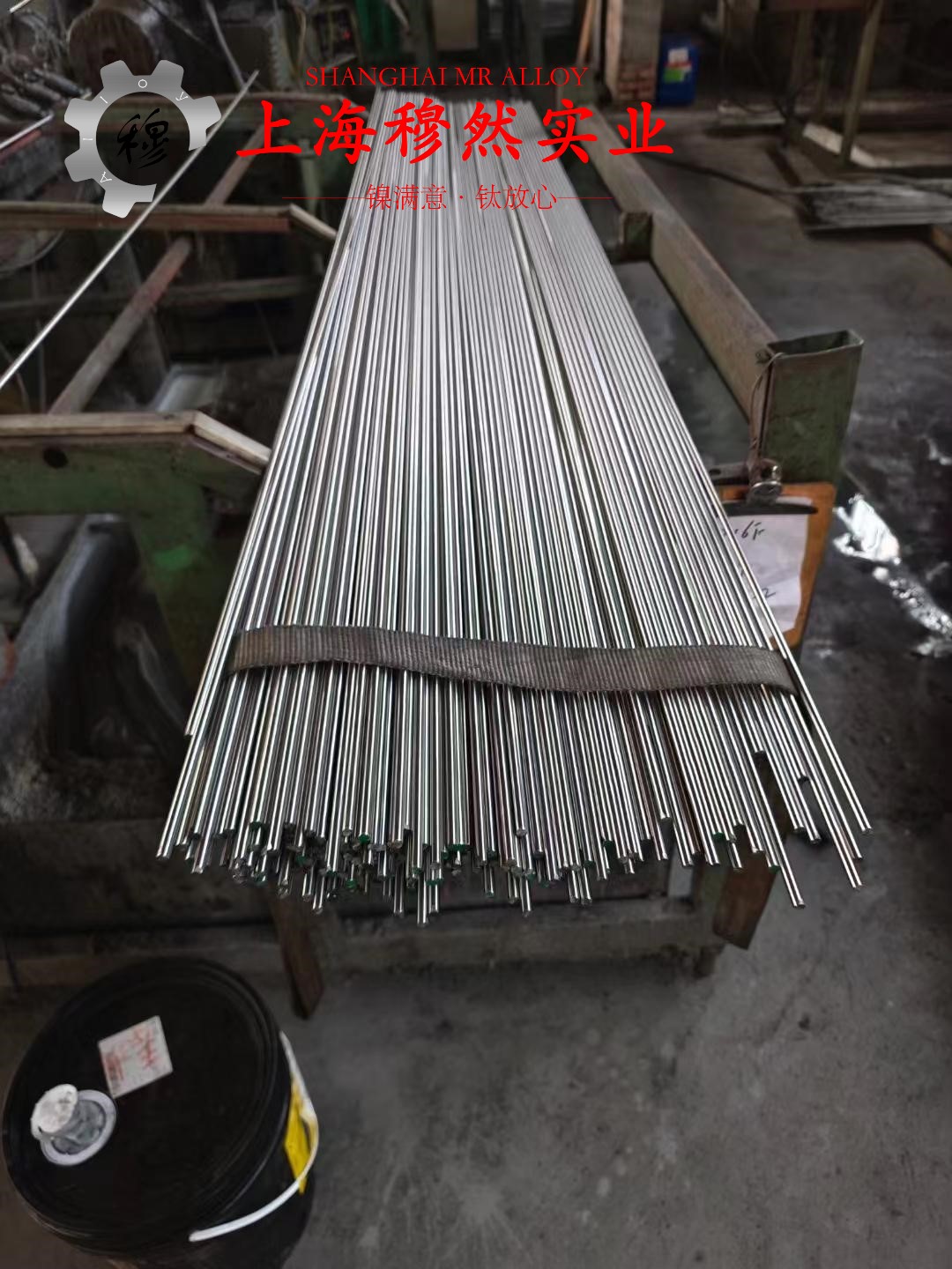 英科耐尔Inconel686毛细管是什么金属？