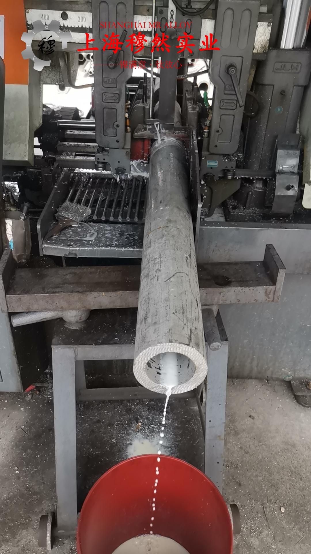 Alloy926高温合金毛细管的化学成分