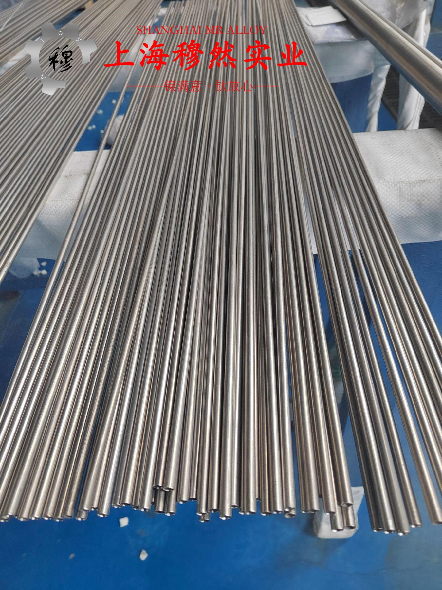 Ni79mo4精密合金毛细管硬度是多少?