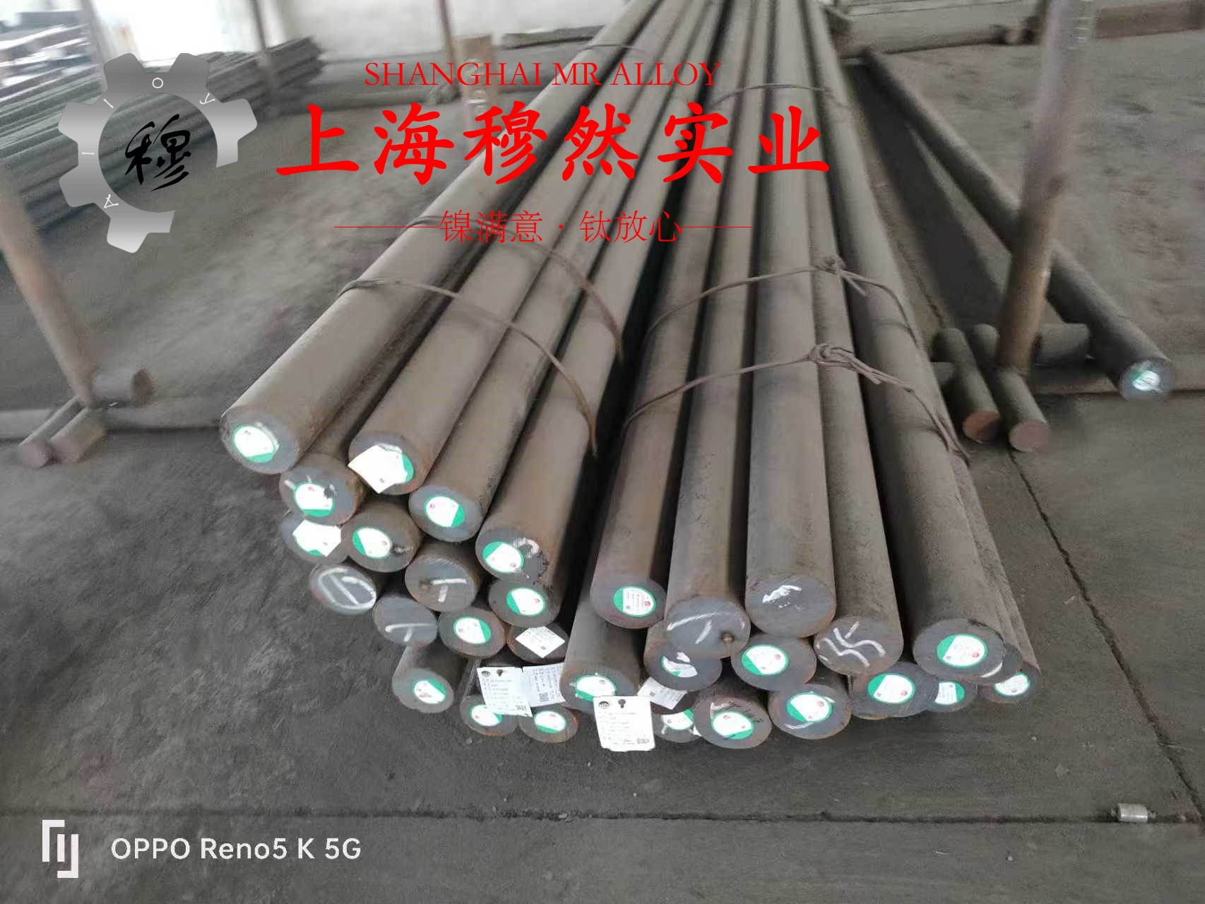 C71000铜镍合金棒材材料的技术标准