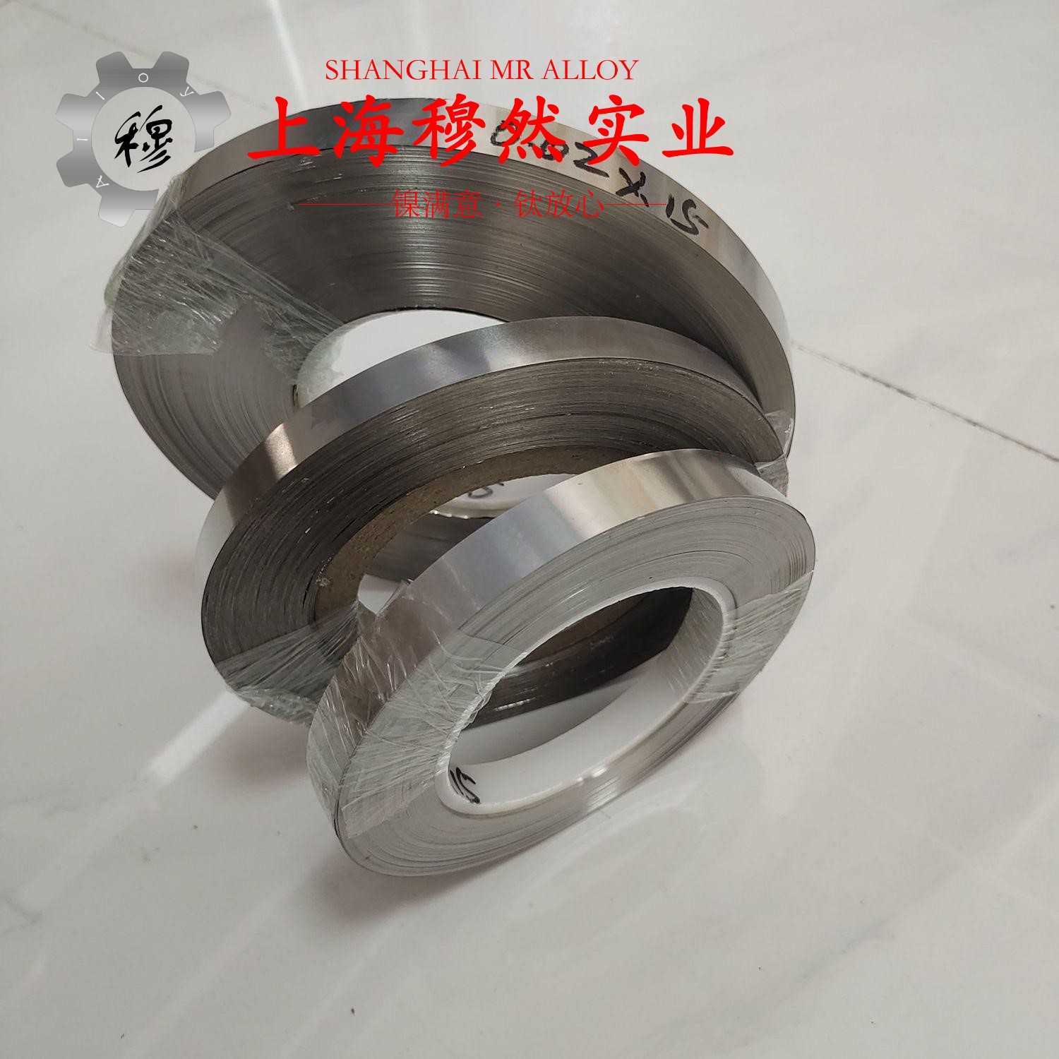 1J33精密合金锻件的热处理制度