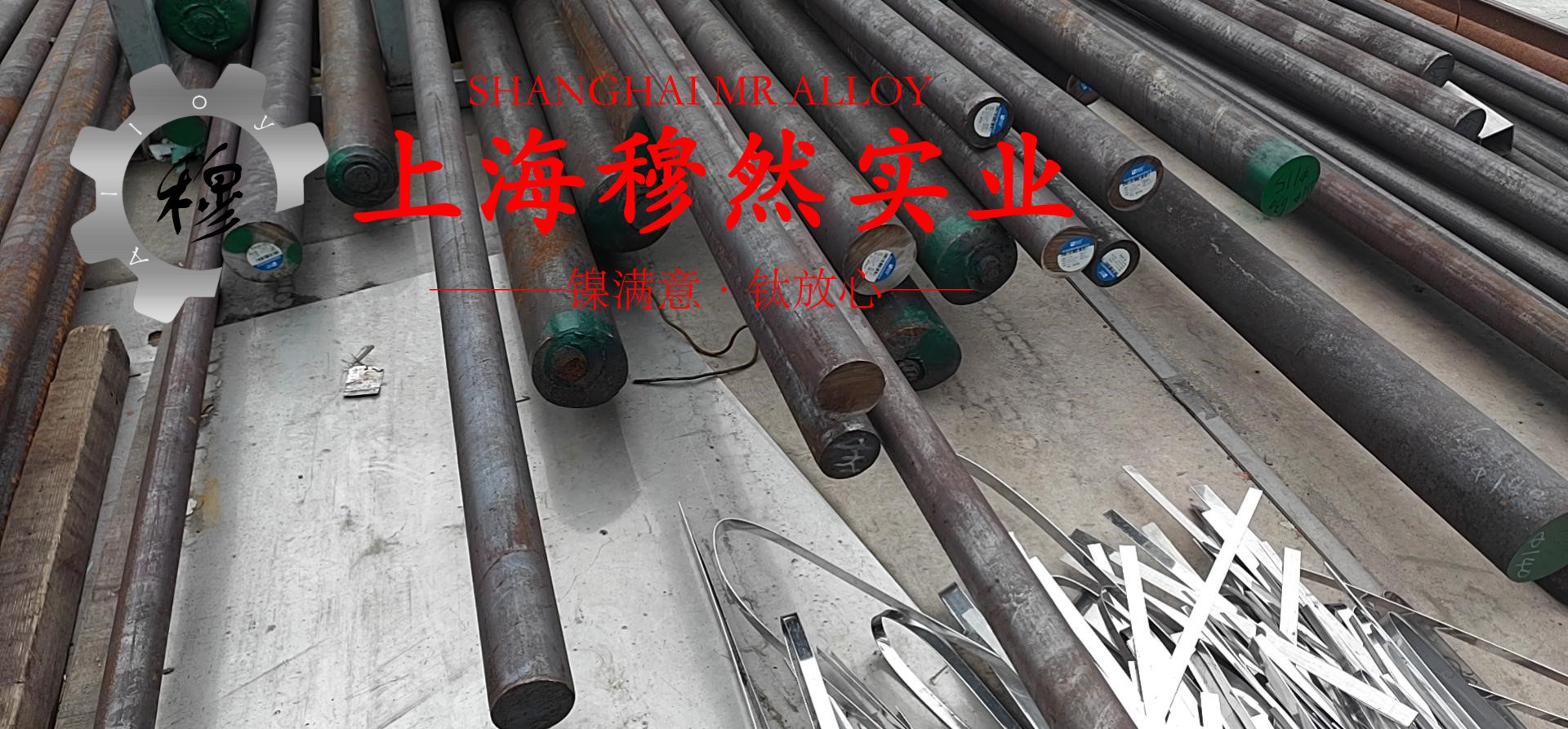 GH3030高温合金管材材料的技术标准