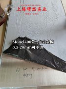 2J07精密合金毛细管密度是多少?