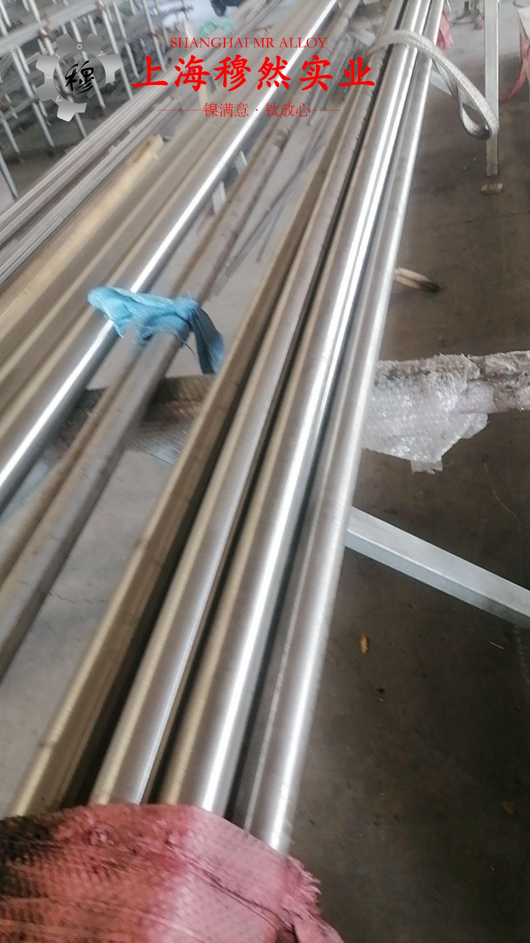 英科耐尔Inconel601棒材的热处理制度