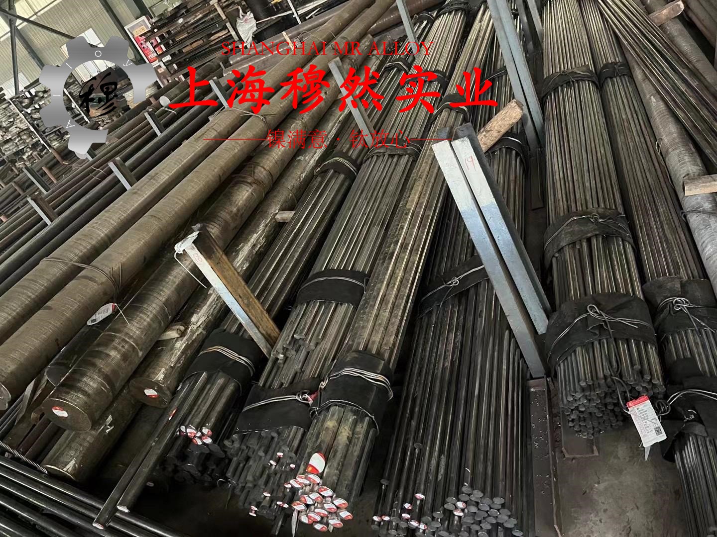 Alloy500铜镍合金锻件的力学性能